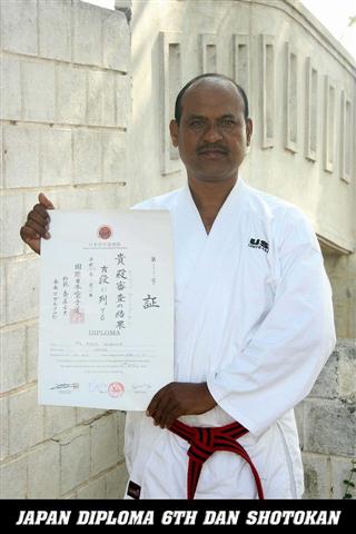 shotokan karate masters
