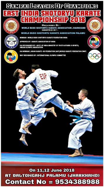 Karate championship 2018 online