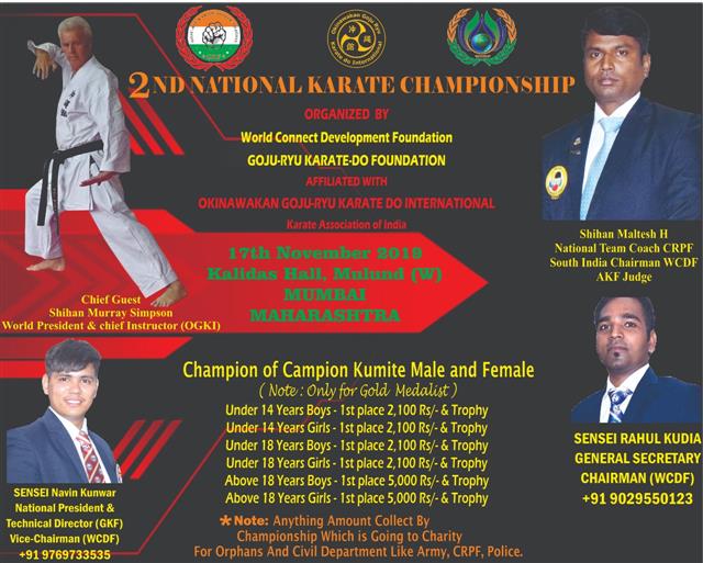 2nd national karate championship Suresh Martial Arts